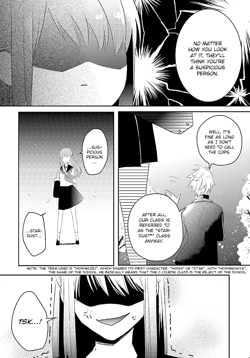 Hoshikuzu Gakuen C Course Vol. 1 Ch. 1 第30页
