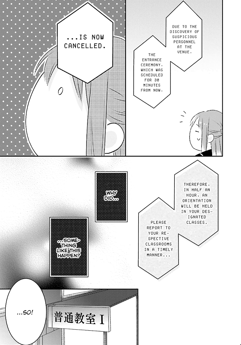 Hoshikuzu Gakuen C Course Vol. 1 Ch. 1 第32页