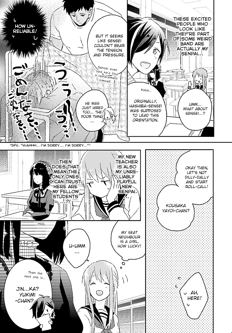 Hoshikuzu Gakuen C Course Vol. 1 Ch. 1 第34页