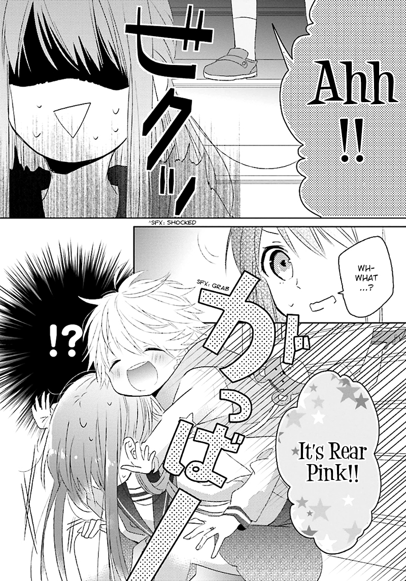 Hoshikuzu Gakuen C Course Vol. 1 Ch. 1 第37页