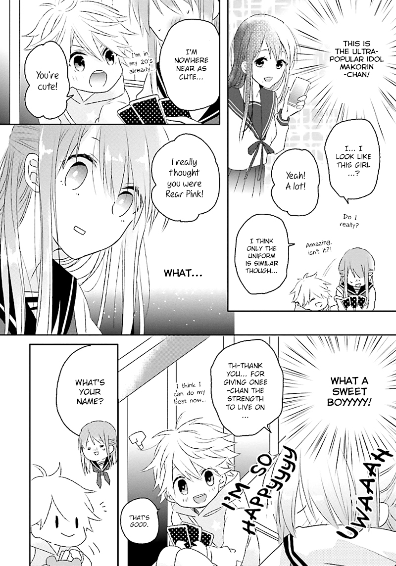 Hoshikuzu Gakuen C Course Vol. 1 Ch. 1 第39页