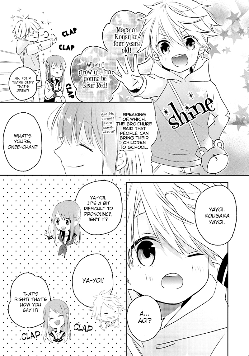 Hoshikuzu Gakuen C Course Vol. 1 Ch. 1 第40页