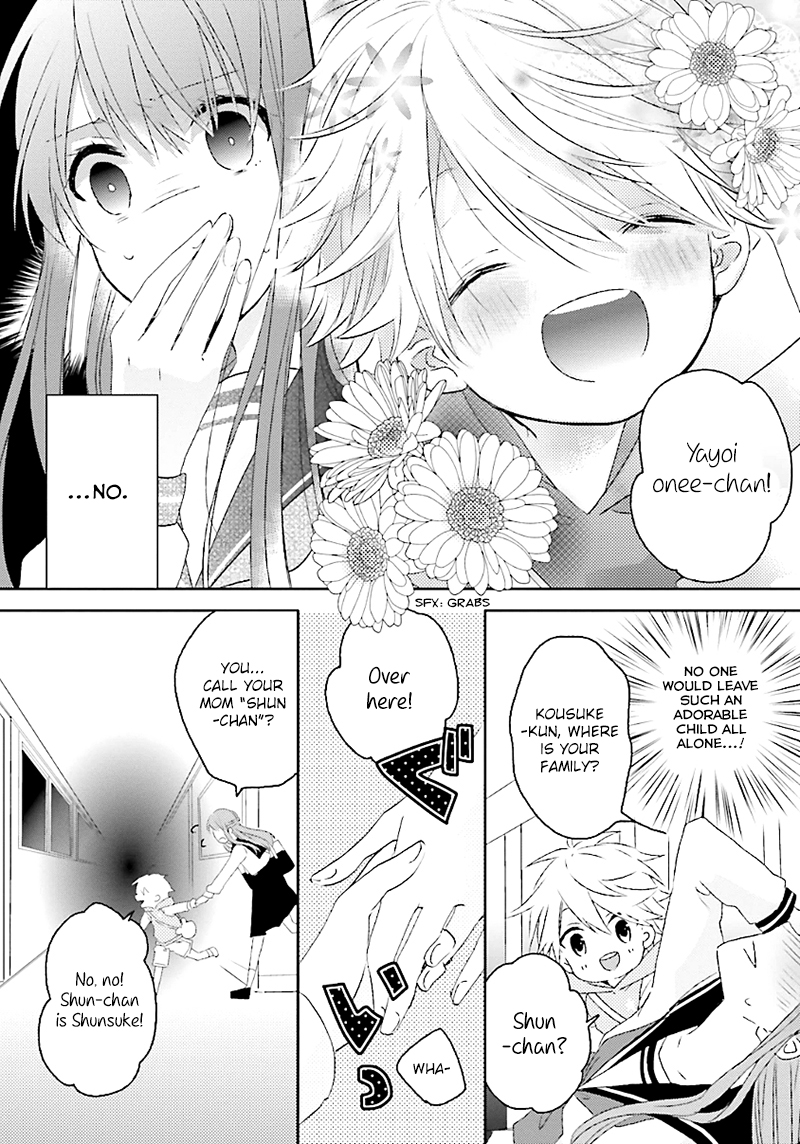 Hoshikuzu Gakuen C Course Vol. 1 Ch. 1 第41页