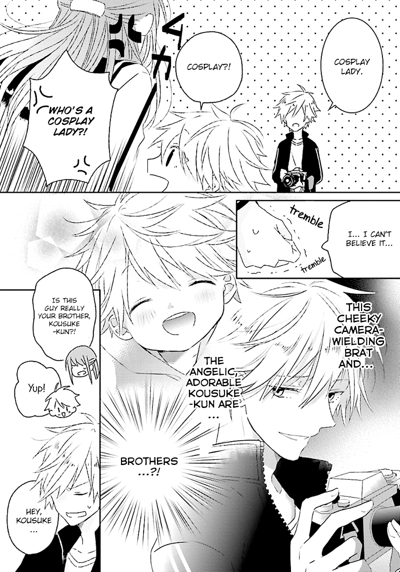 Hoshikuzu Gakuen C Course Vol. 1 Ch. 1 第44页