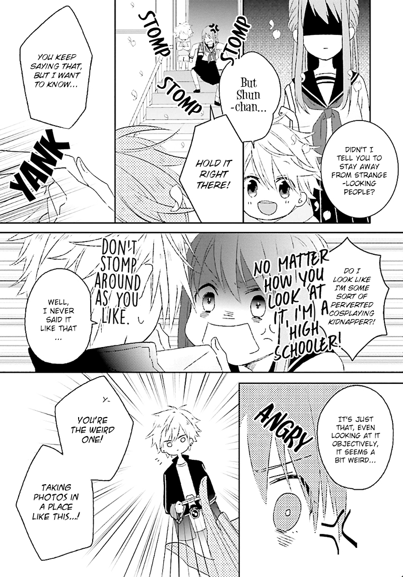Hoshikuzu Gakuen C Course Vol. 1 Ch. 1 第45页