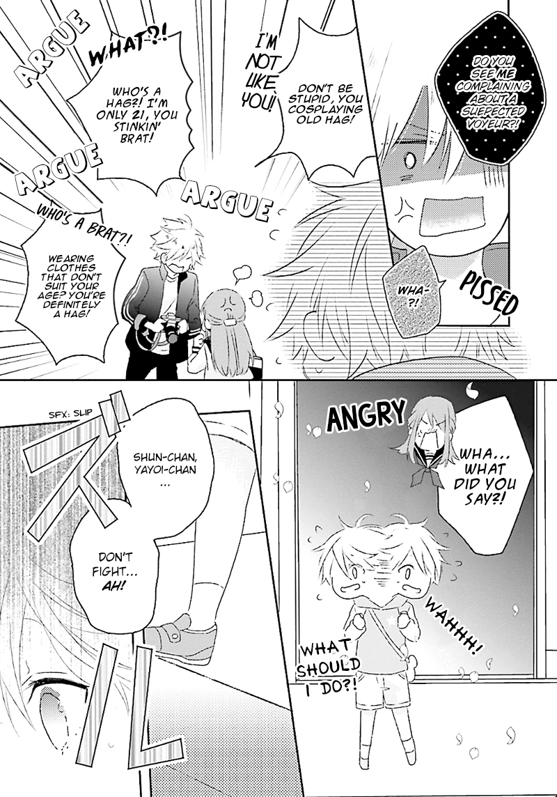 Hoshikuzu Gakuen C Course Vol. 1 Ch. 1 第46页