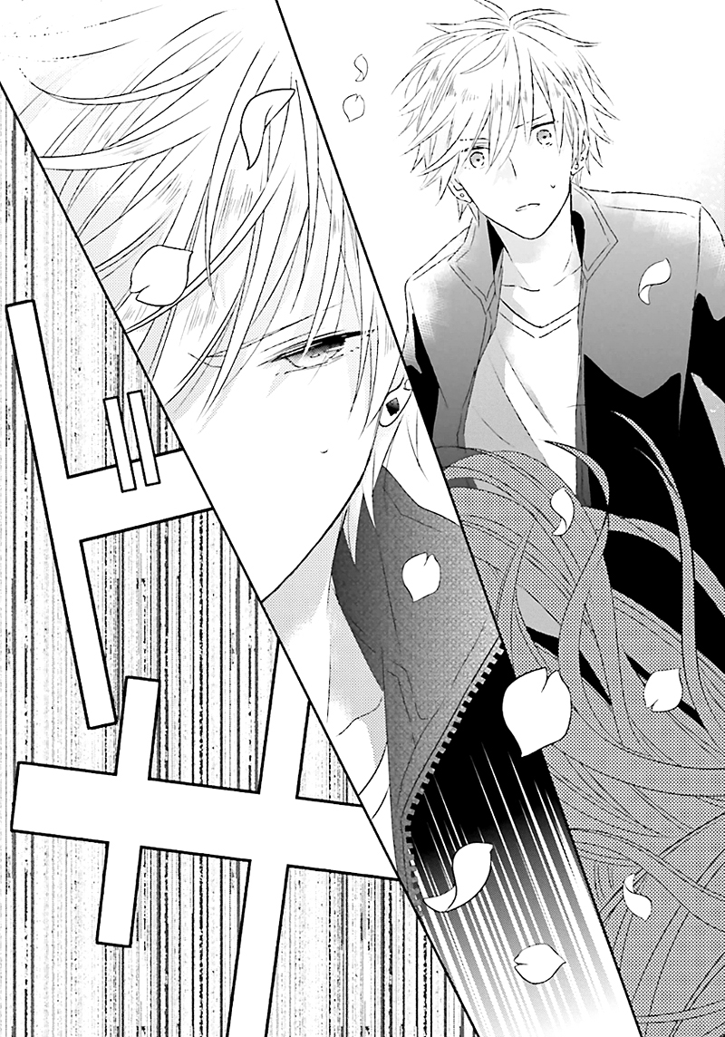Hoshikuzu Gakuen C Course Vol. 1 Ch. 1 第48页