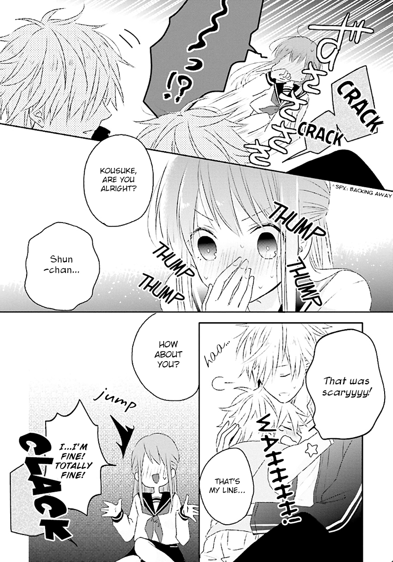 Hoshikuzu Gakuen C Course Vol. 1 Ch. 1 第50页