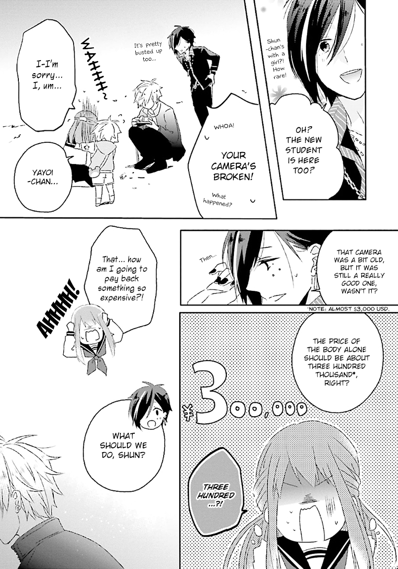 Hoshikuzu Gakuen C Course Vol. 1 Ch. 1 第52页