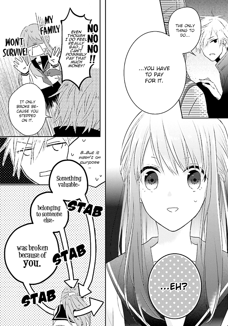 Hoshikuzu Gakuen C Course Vol. 1 Ch. 1 第53页