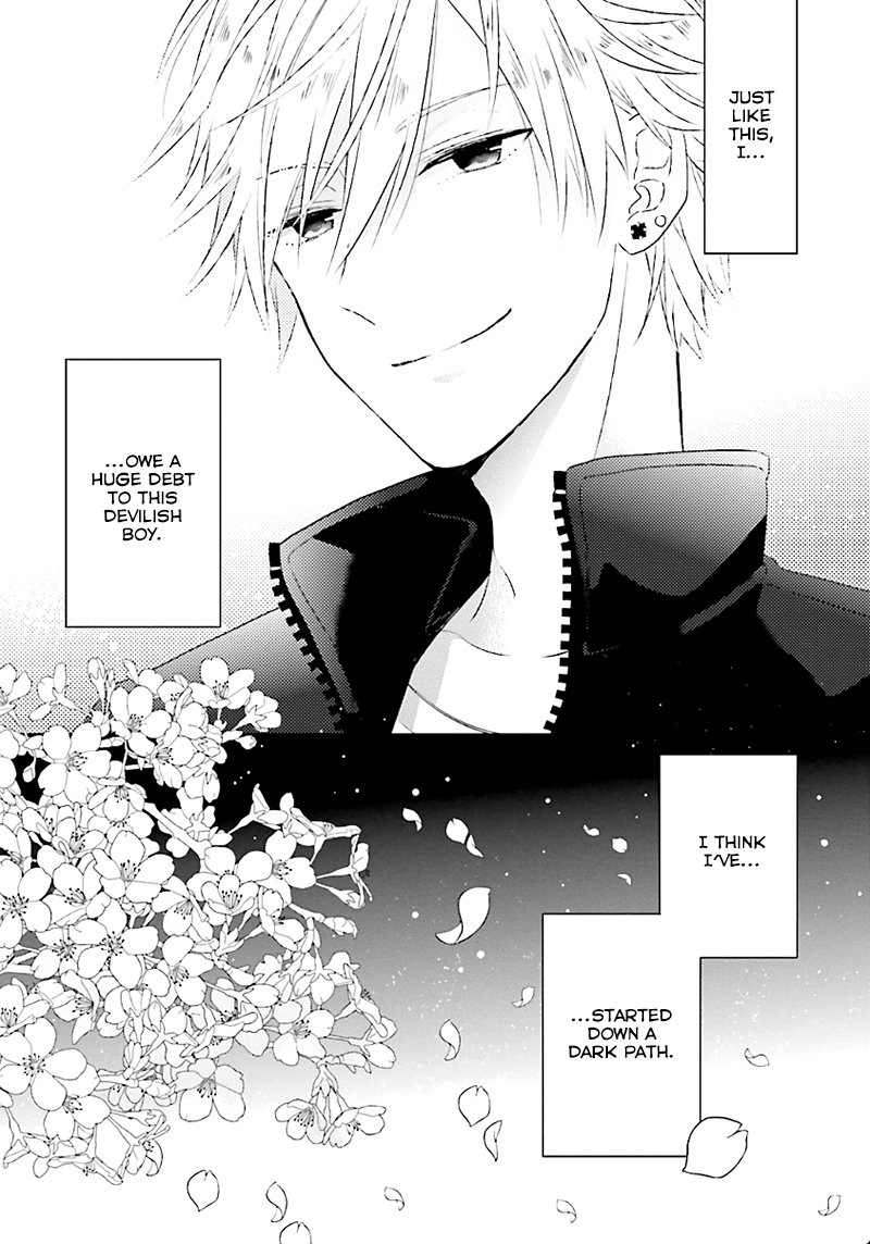 Hoshikuzu Gakuen C Course Vol. 1 Ch. 1 第55页