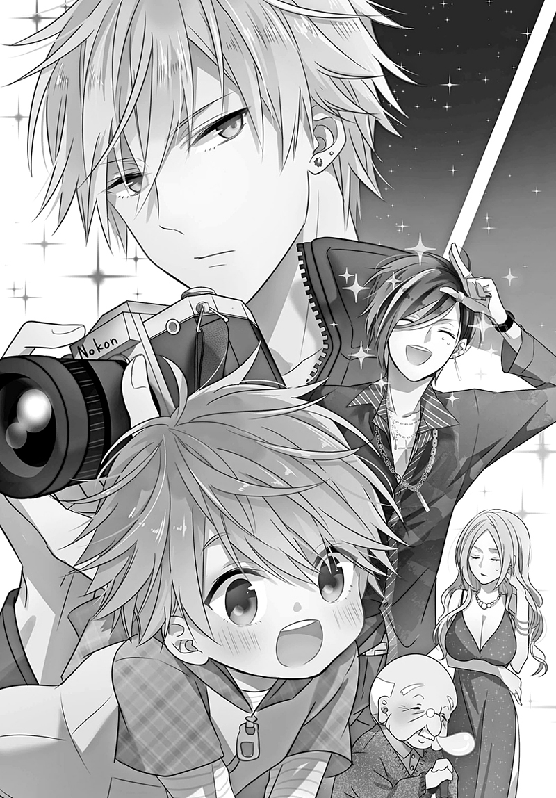 Hoshikuzu Gakuen C Course Vol. 1 Ch. 1 第10页