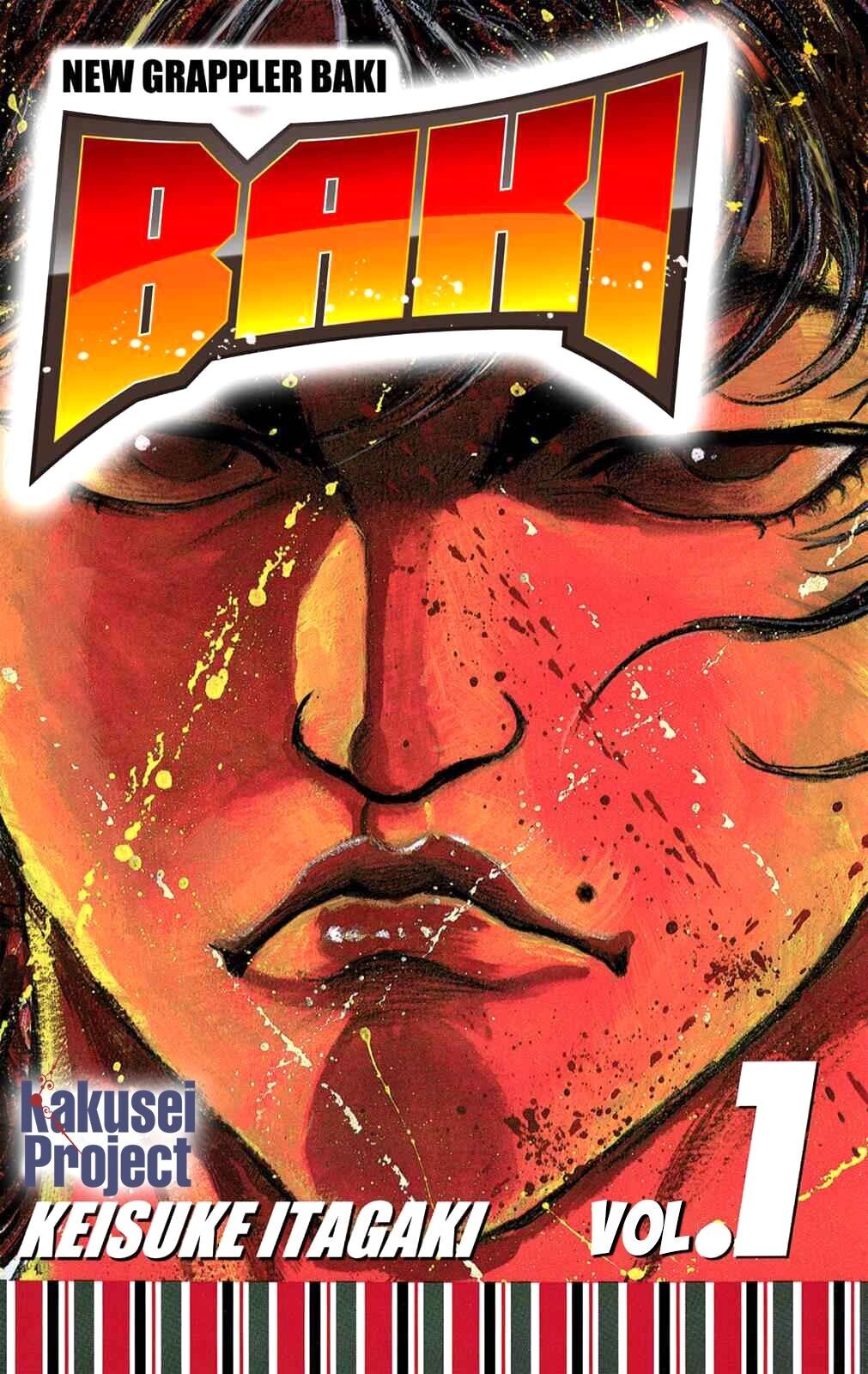 New Grappler Baki Vol. 1 Ch. 1 第1页