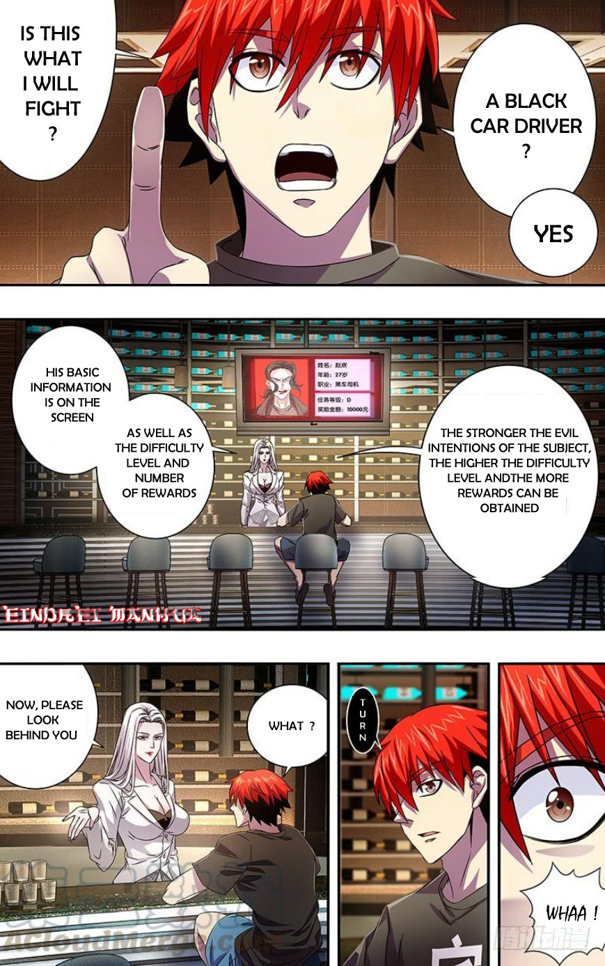 Monster Kingdom Ch. 4 第1页