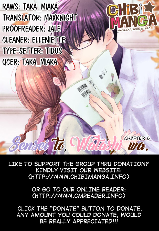 Sensei to, Watashi wa Vol. 1 Ch. 6 第1页