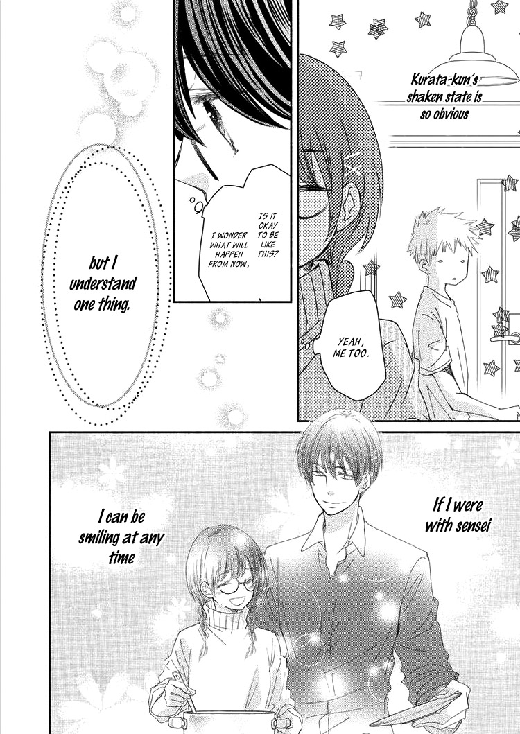 Sensei to, Watashi wa Vol. 1 Ch. 6 第12页