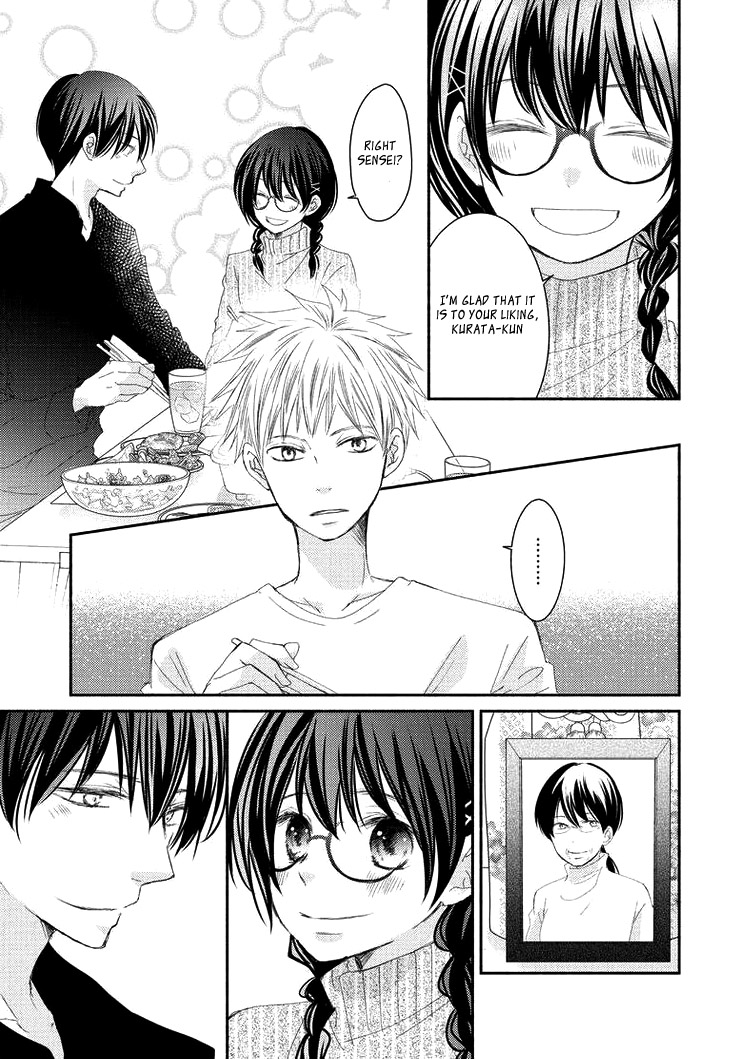Sensei to, Watashi wa Vol. 1 Ch. 6 第15页