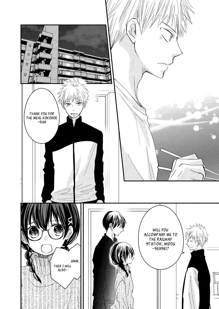 Sensei to, Watashi wa Vol. 1 Ch. 6 第16页