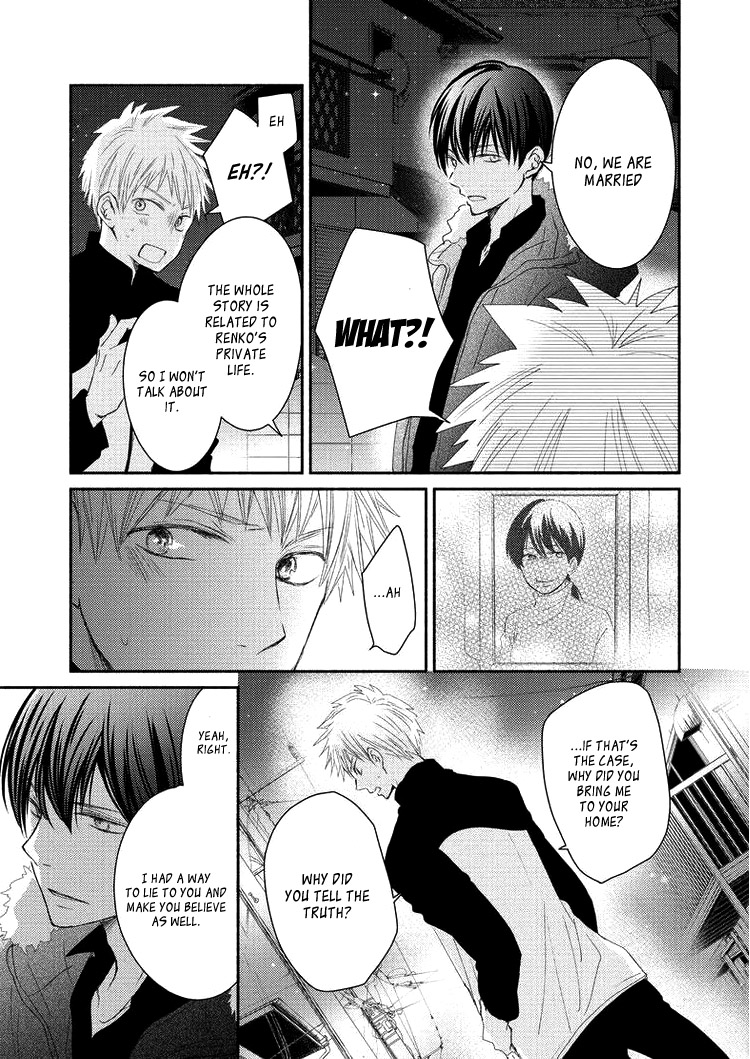 Sensei to, Watashi wa Vol. 1 Ch. 6 第19页