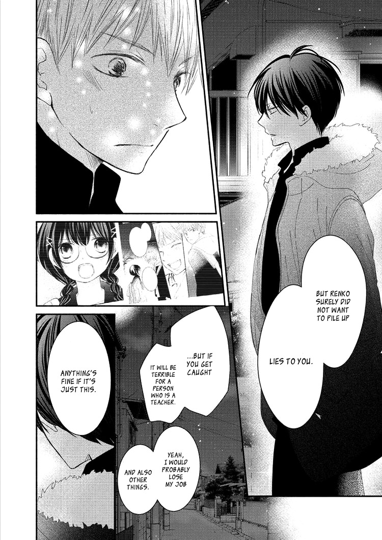 Sensei to, Watashi wa Vol. 1 Ch. 6 第20页