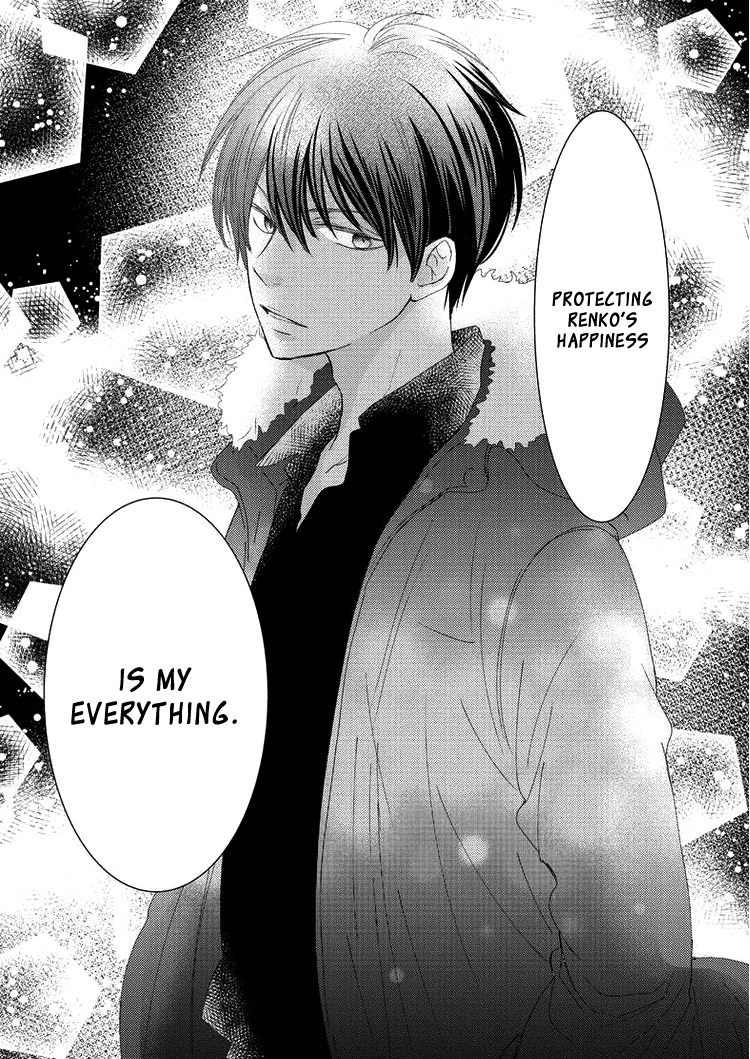 Sensei to, Watashi wa Vol. 1 Ch. 6 第21页