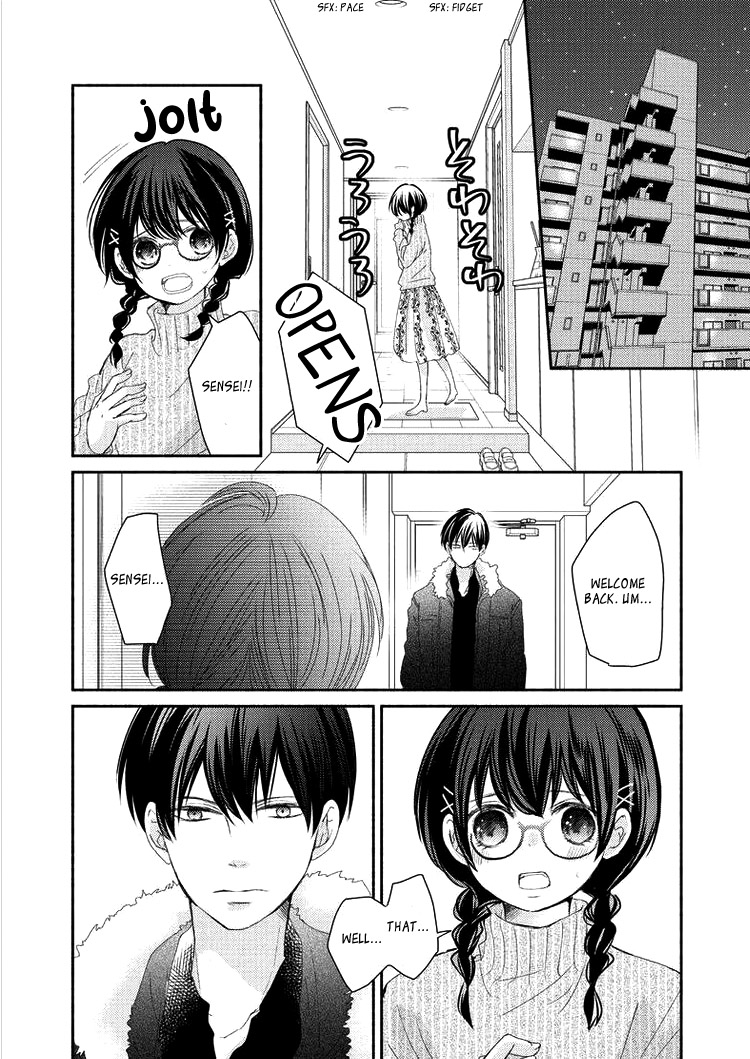 Sensei to, Watashi wa Vol. 1 Ch. 6 第24页