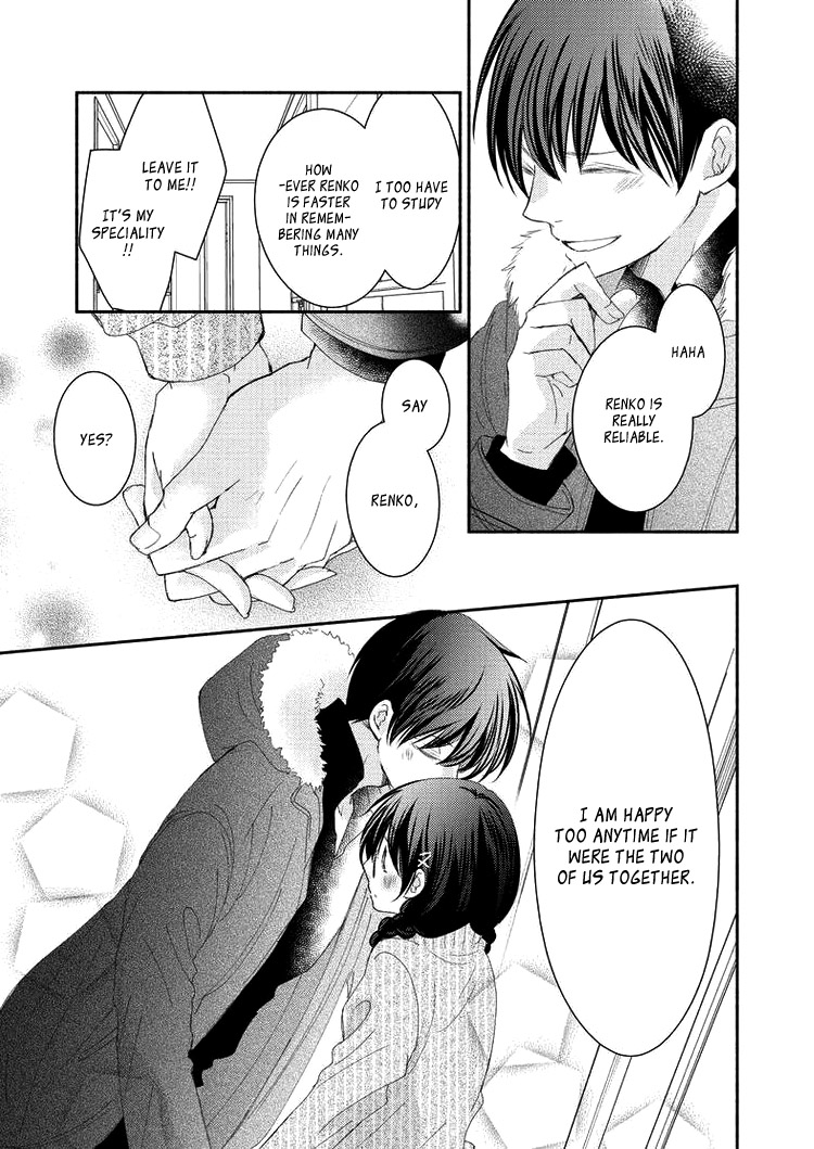 Sensei to, Watashi wa Vol. 1 Ch. 6 第31页