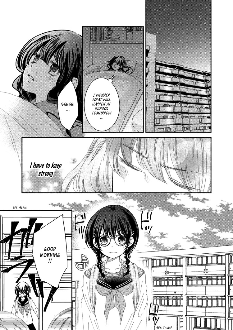 Sensei to, Watashi wa Vol. 1 Ch. 6 第33页