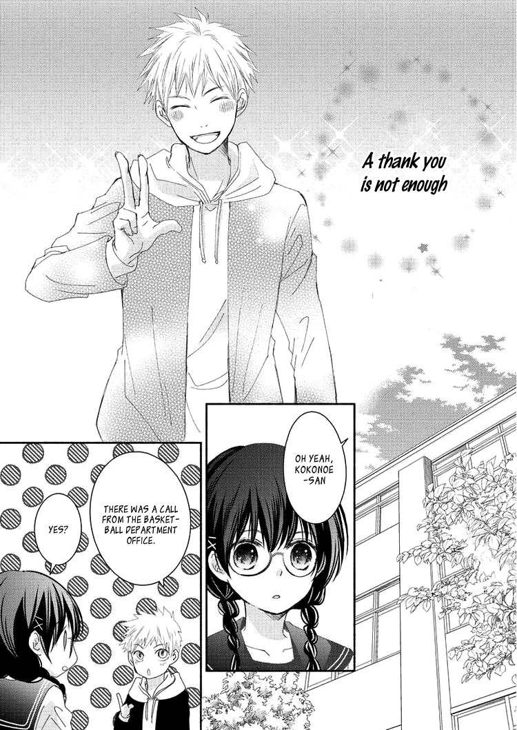 Sensei to, Watashi wa Vol. 1 Ch. 6 第39页