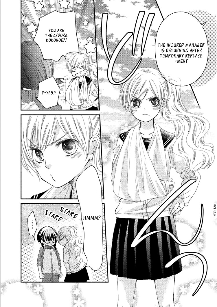 Sensei to, Watashi wa Vol. 1 Ch. 6 第40页