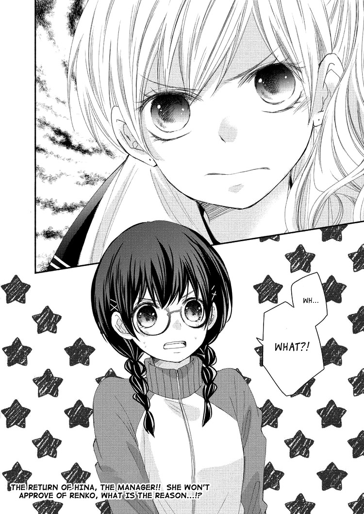 Sensei to, Watashi wa Vol. 1 Ch. 6 第42页