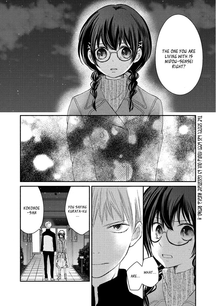 Sensei to, Watashi wa Vol. 1 Ch. 6 第6页