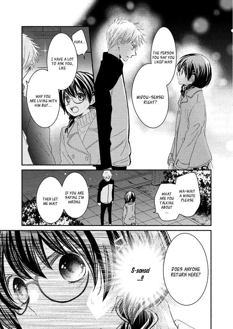 Sensei to, Watashi wa Vol. 1 Ch. 6 第7页