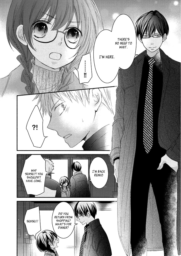 Sensei to, Watashi wa Vol. 1 Ch. 6 第8页