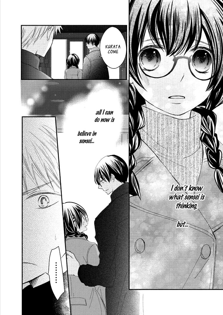 Sensei to, Watashi wa Vol. 1 Ch. 6 第10页