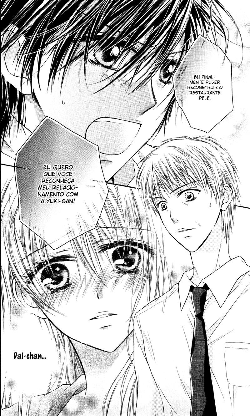 Yukisaki Koisaki Yukisaki Koisaki (3) 第11页