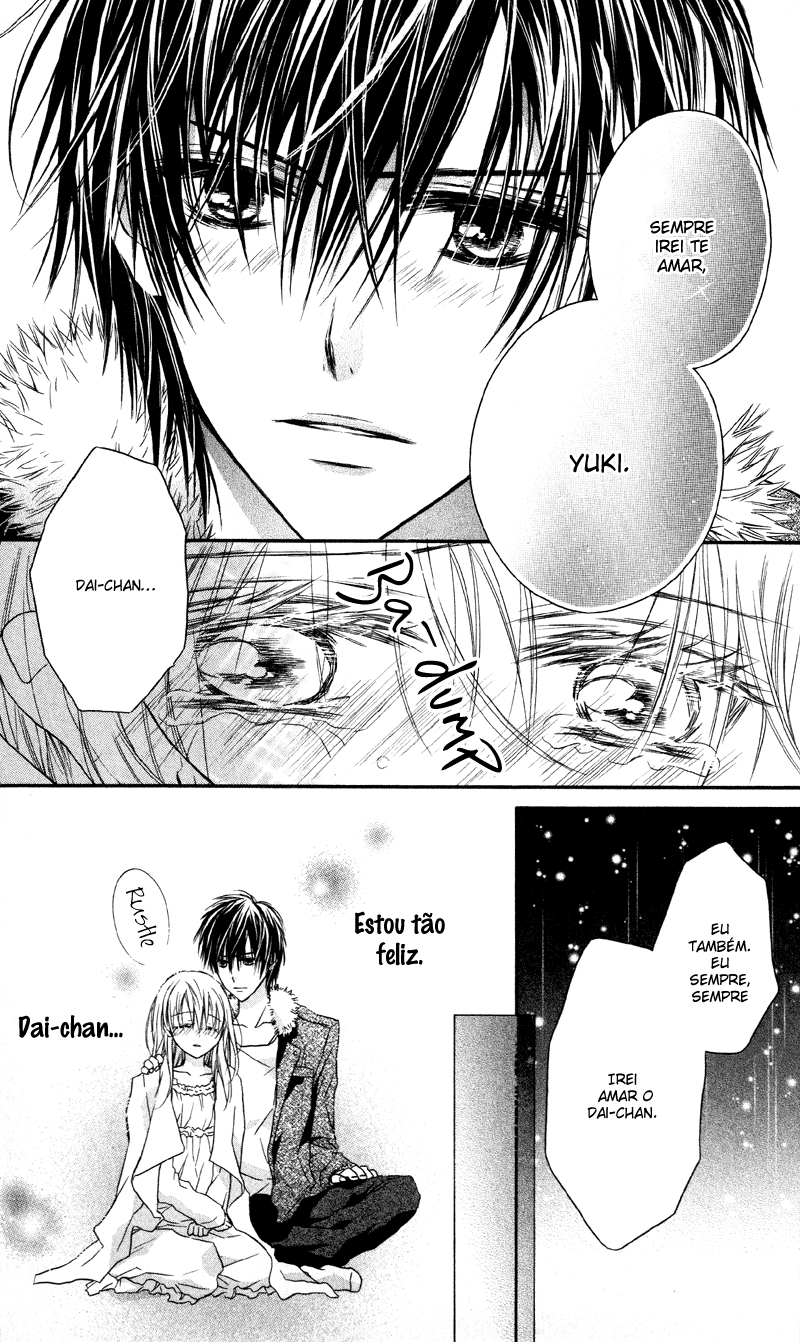 Yukisaki Koisaki Yukisaki Koisaki (3) 第20页