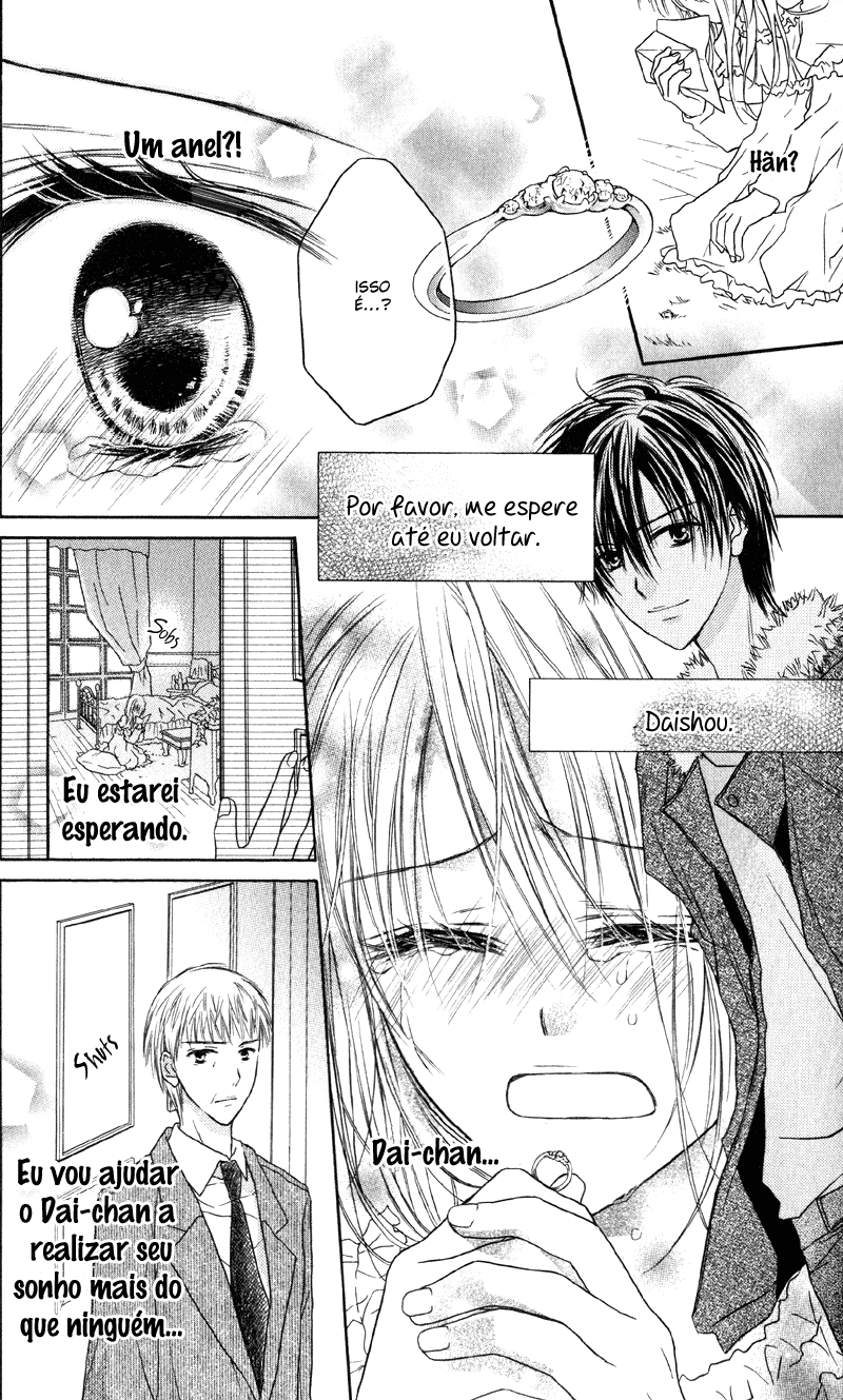 Yukisaki Koisaki Yukisaki Koisaki (3) 第25页