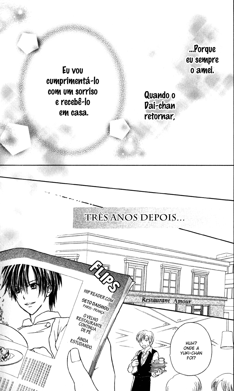 Yukisaki Koisaki Yukisaki Koisaki (3) 第26页