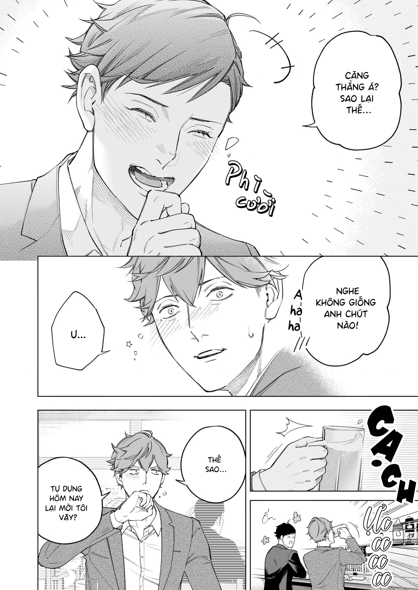Uchi no Kamisama wa Ofuton Vol. 1 Ch. 3 第12页