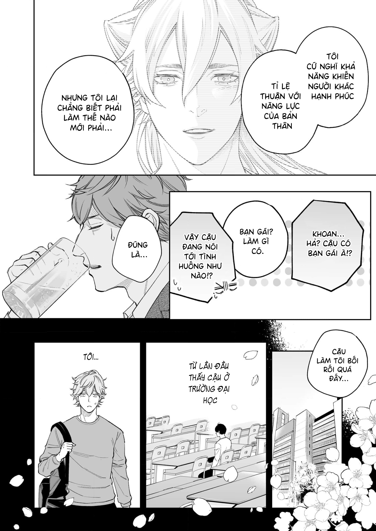 Uchi no Kamisama wa Ofuton Vol. 1 Ch. 3 第14页