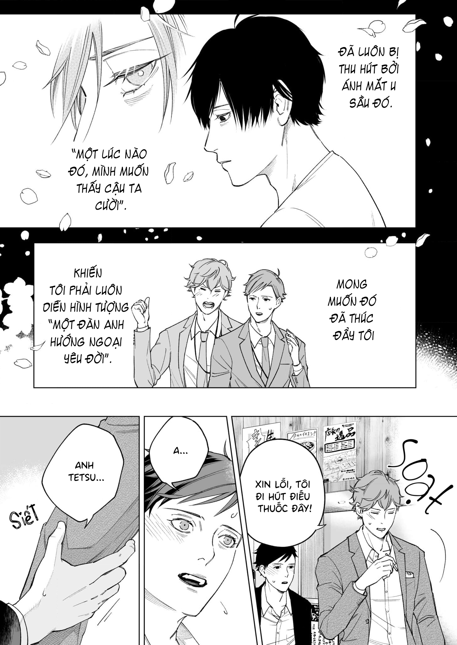 Uchi no Kamisama wa Ofuton Vol. 1 Ch. 3 第15页
