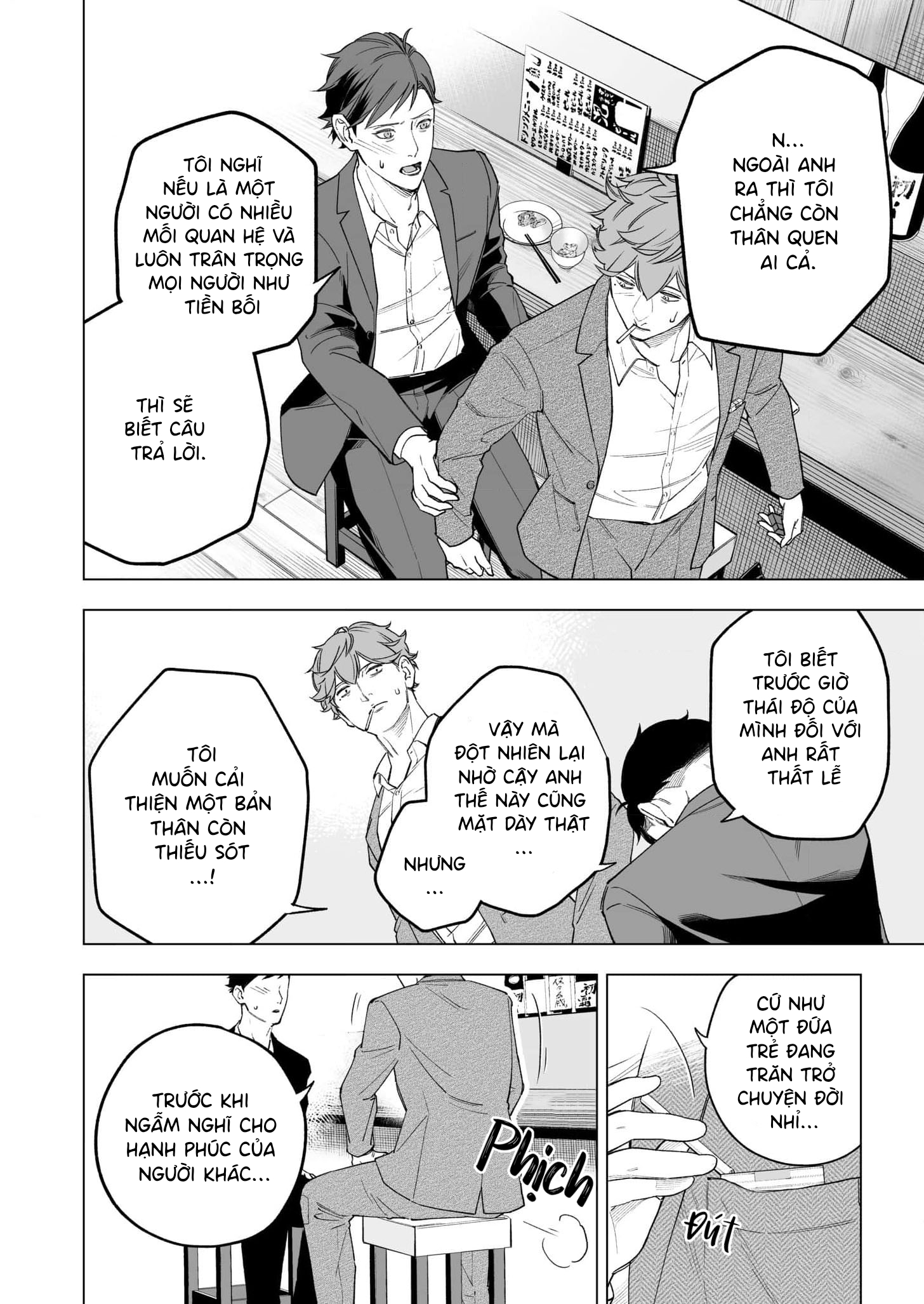 Uchi no Kamisama wa Ofuton Vol. 1 Ch. 3 第16页