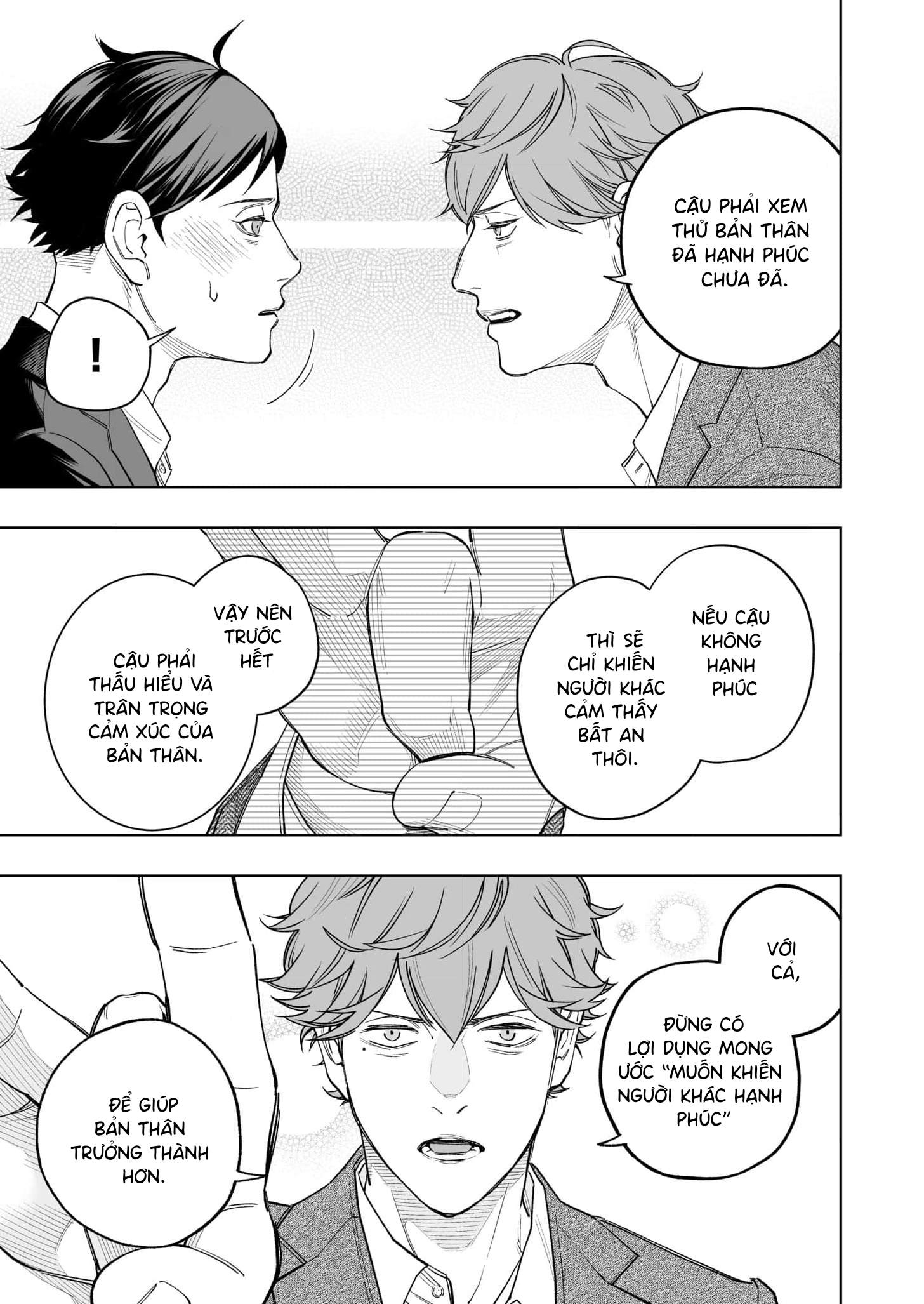 Uchi no Kamisama wa Ofuton Vol. 1 Ch. 3 第17页