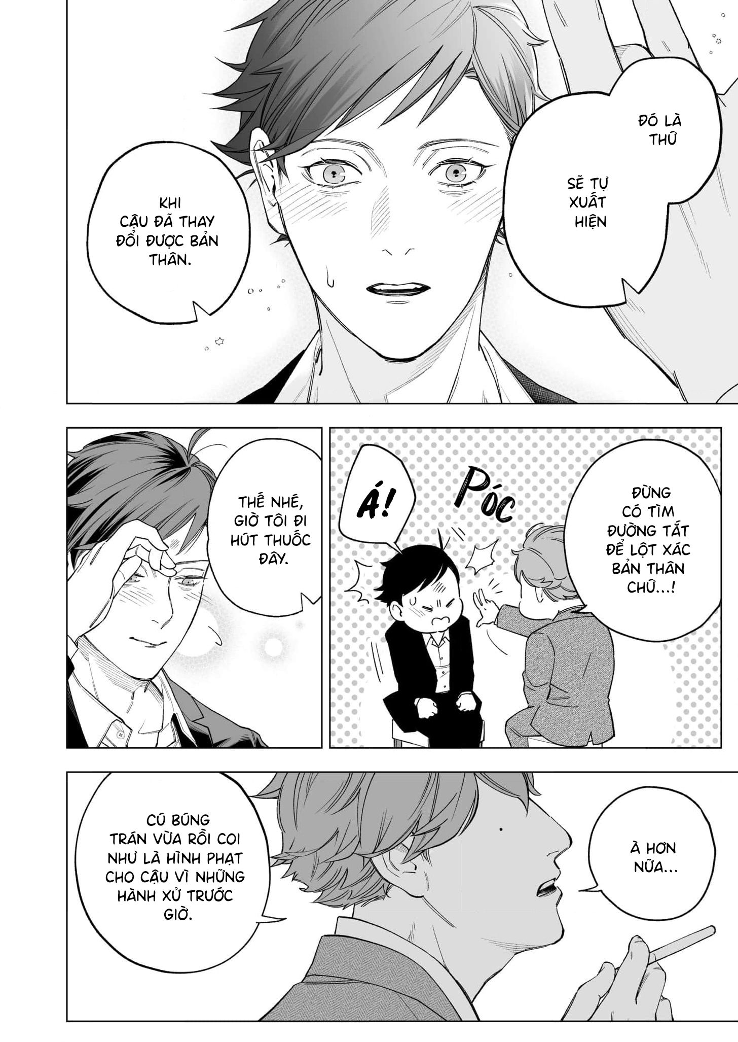 Uchi no Kamisama wa Ofuton Vol. 1 Ch. 3 第18页