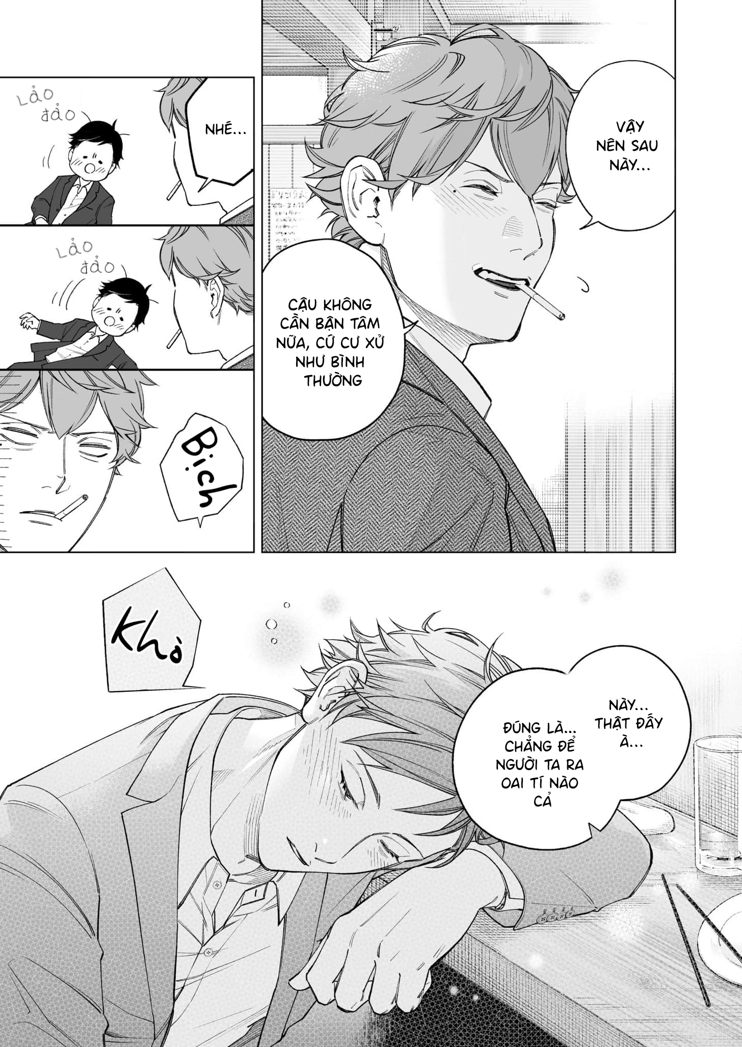 Uchi no Kamisama wa Ofuton Vol. 1 Ch. 3 第19页