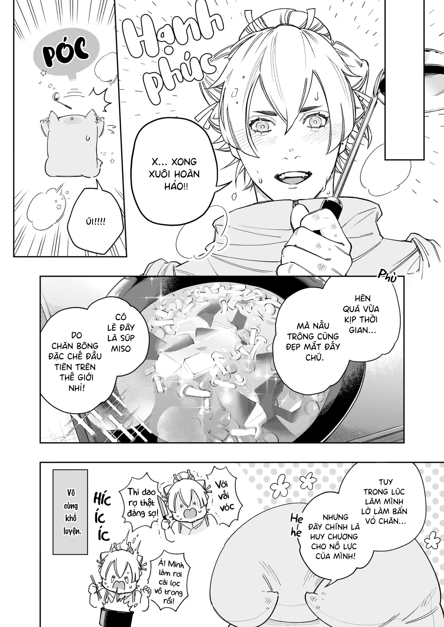 Uchi no Kamisama wa Ofuton Vol. 1 Ch. 3 第20页