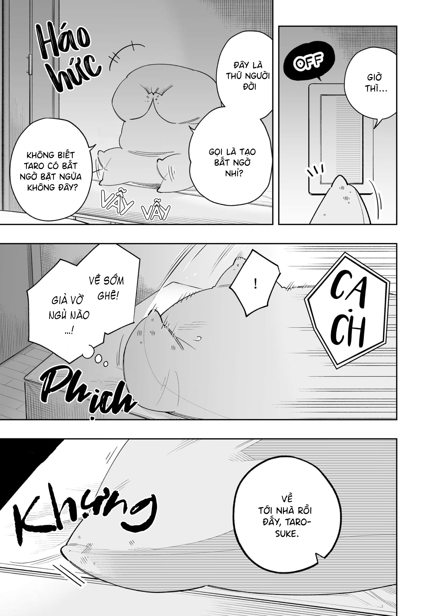 Uchi no Kamisama wa Ofuton Vol. 1 Ch. 3 第21页