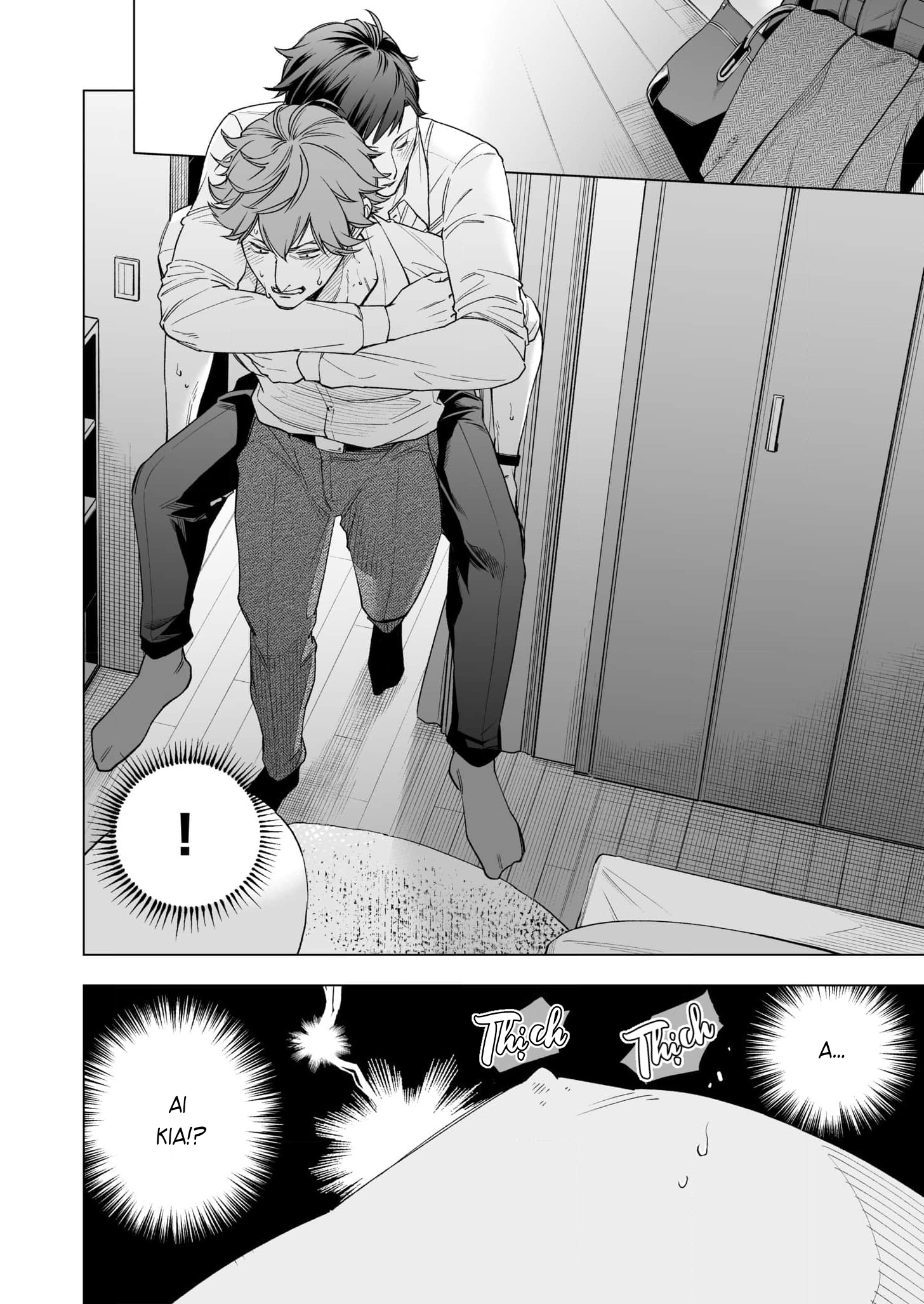 Uchi no Kamisama wa Ofuton Vol. 1 Ch. 3 第22页