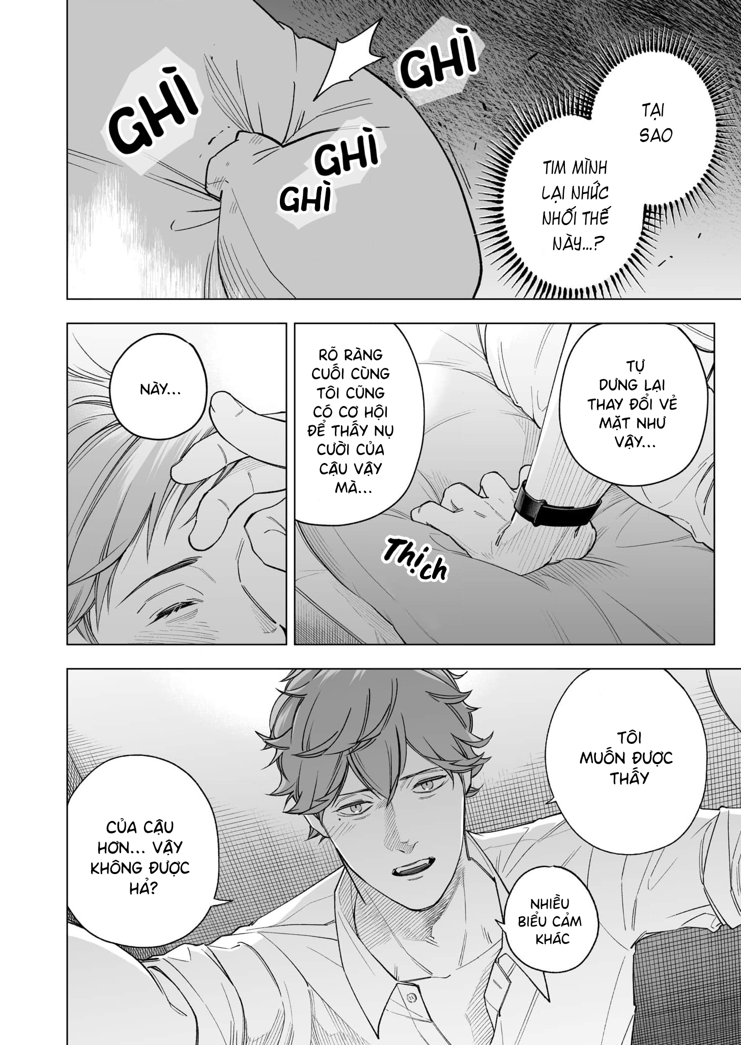 Uchi no Kamisama wa Ofuton Vol. 1 Ch. 3 第24页
